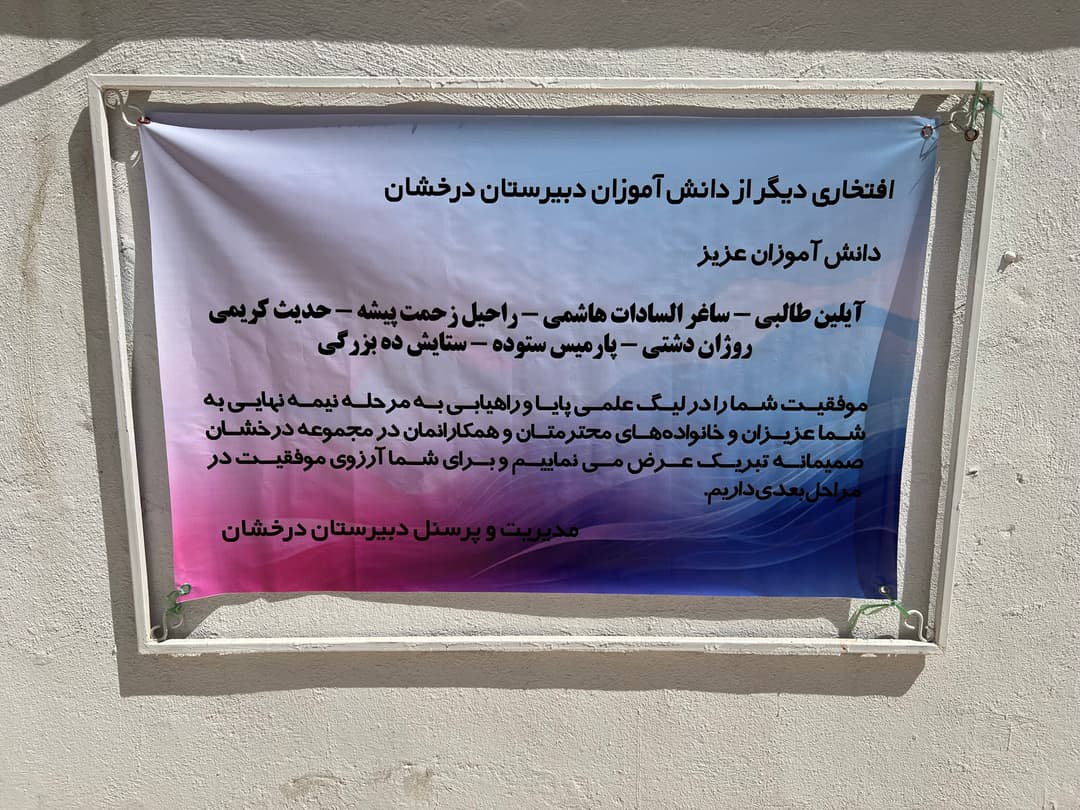 تصویر مقاله