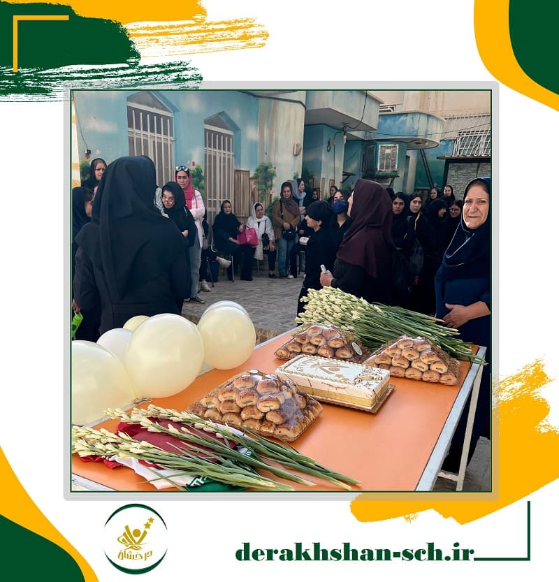 دبیرستان غیردولتی دخترانه درخشان