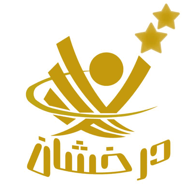 دبیرستان غیردولتی دخترانه درخشان