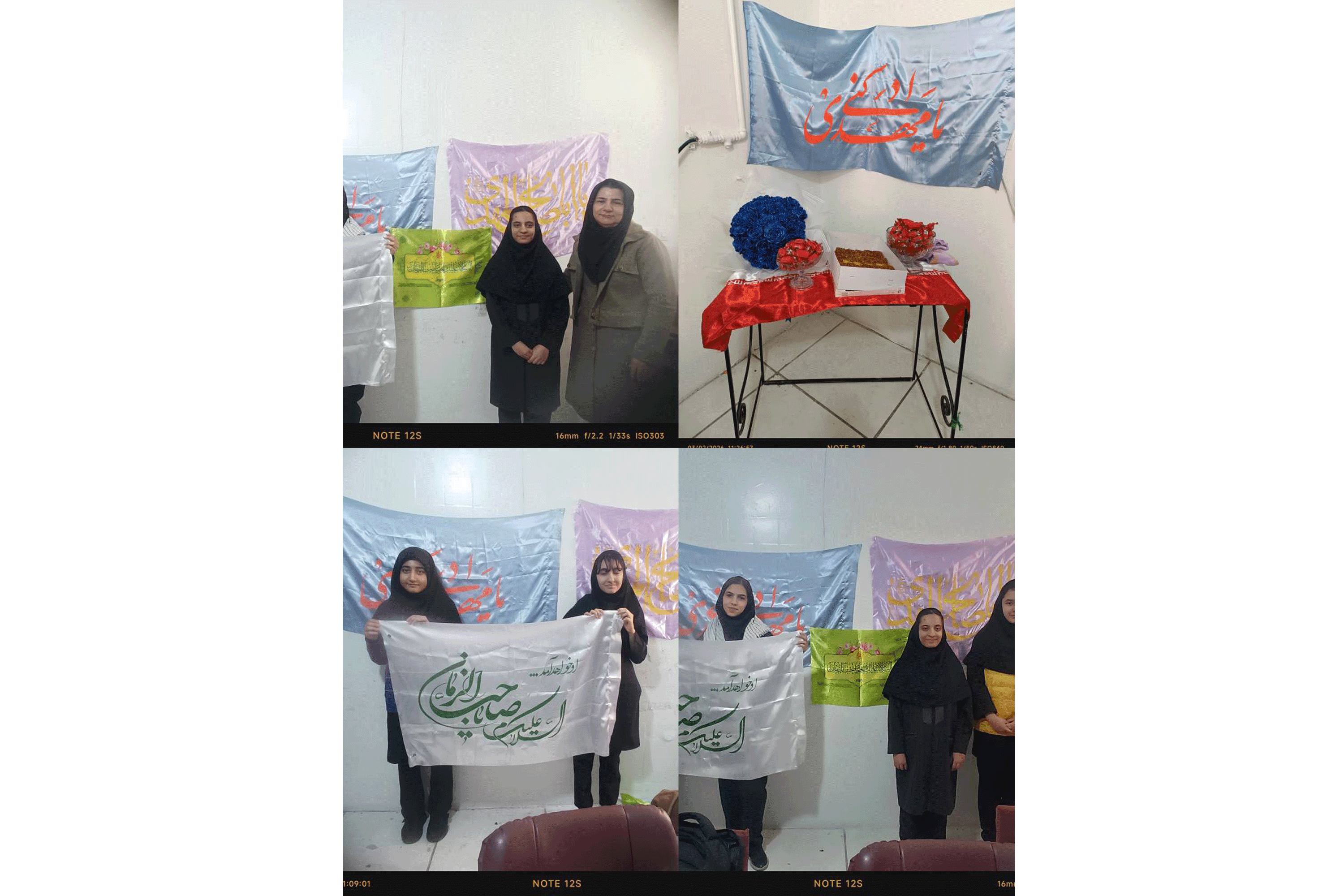 جشن میلادامام زمان عجل الله تعالی  در آموزشگاه