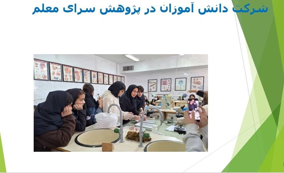 دبیرستان دوره اول و دوم دخترانه درخشان