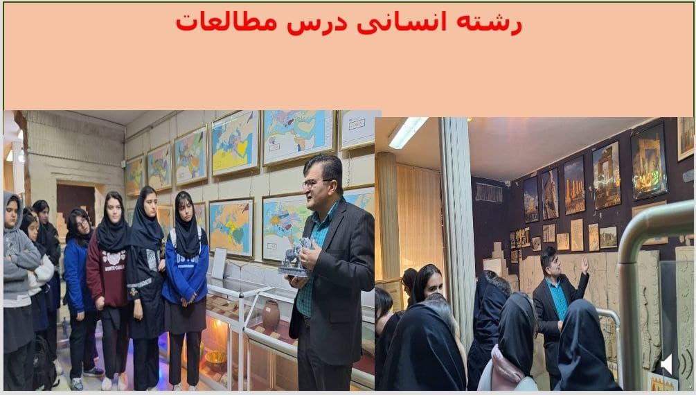 دبیرستان دوره اول و دوم دخترانه درخشان