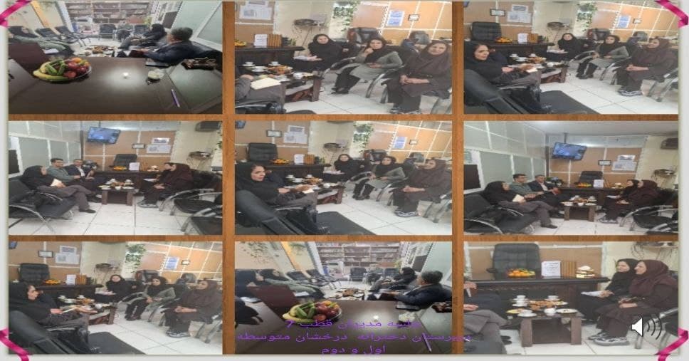 دبیرستان دوره اول و دوم دخترانه درخشان