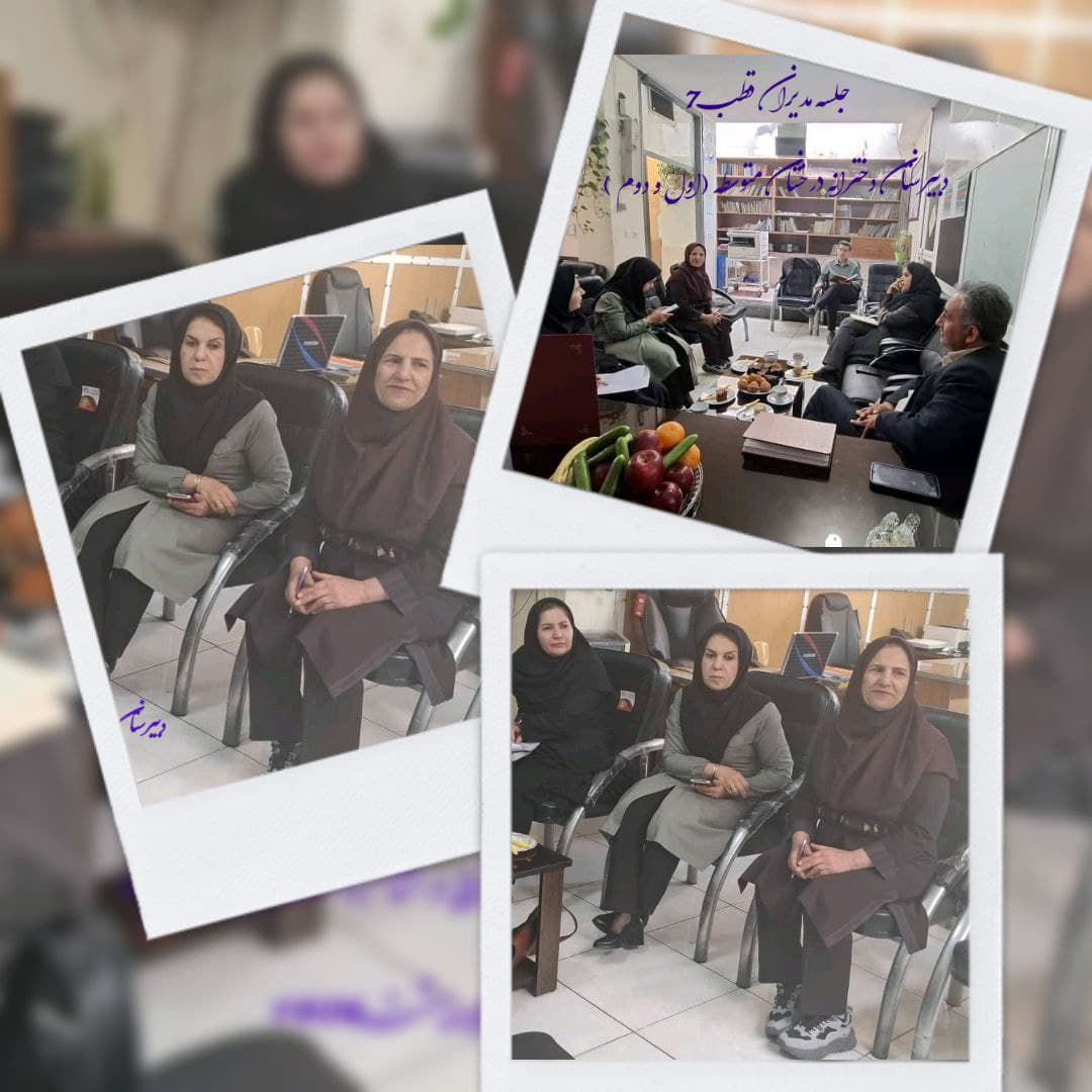 دبیرستان دوره اول و دوم دخترانه درخشان