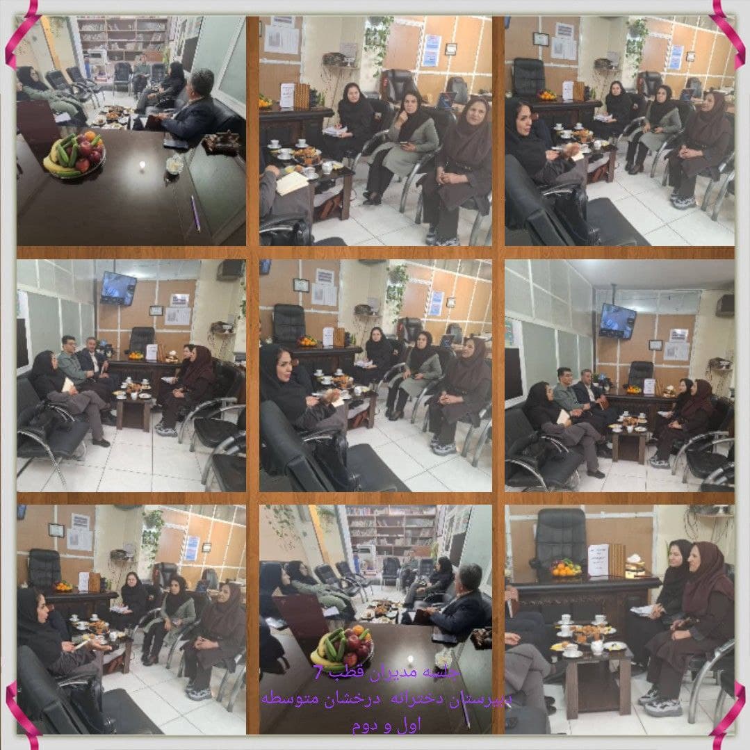 دبیرستان دوره اول و دوم دخترانه درخشان