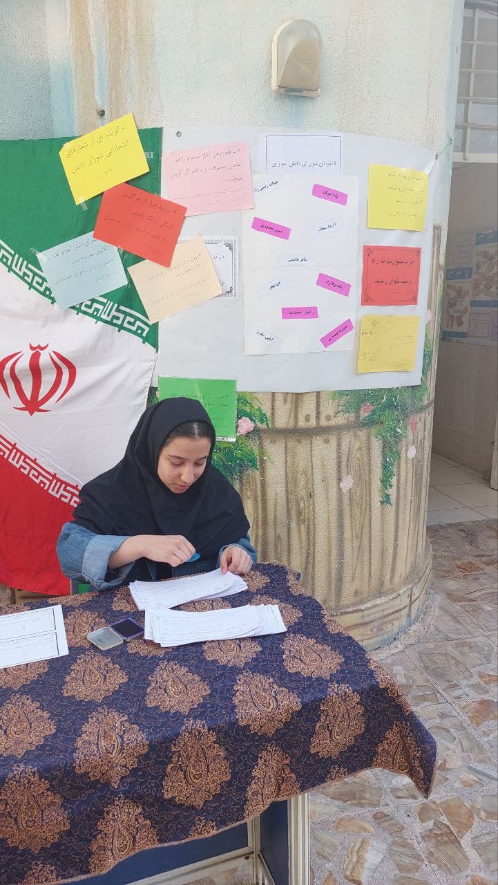 انتخابات شورای دانش آموزی متوسطه اول